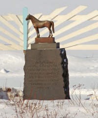 photo 032132 . The statue of the legendary race horse Murto (shot thru the window) . 2006-03-04
